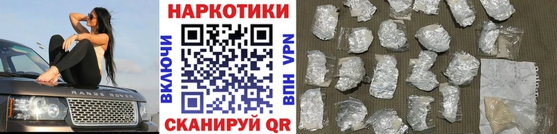 Наркошоп купить ГАШИШ  МАРИХУАНА  Экстази  Alpha-PVP  МЕФ  КОКАИН  Чернушка