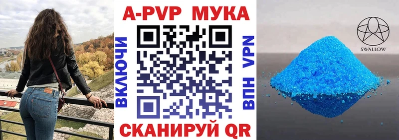 Alfa_PVP СК  Купить где  Чернушка 