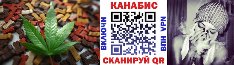 Купить где  Чернушка  Печенье с ТГК марихуана 