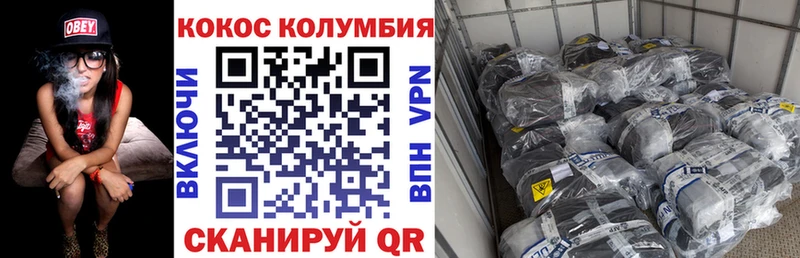 COCAIN 99% Чернушка