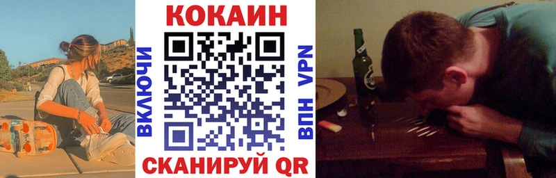 Cocaine FishScale  Купить  Чернушка 