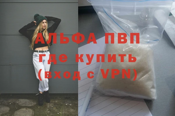 экстази Арсеньев