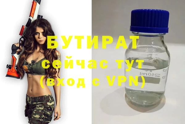ALPHA-PVP Аркадак