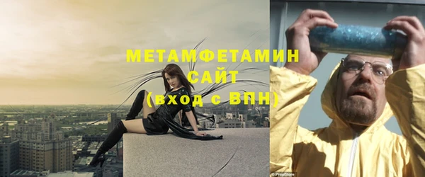 первитин Армянск