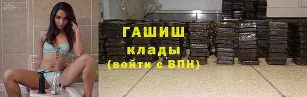 экстази Арсеньев