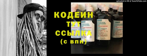 ALPHA-PVP Аркадак