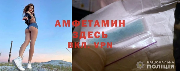 ALPHA-PVP Аркадак