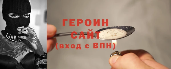 первитин Армянск