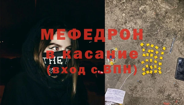 первитин Армянск