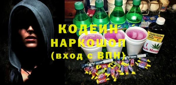 первитин Армянск