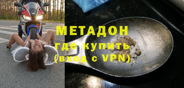 экстази Арсеньев