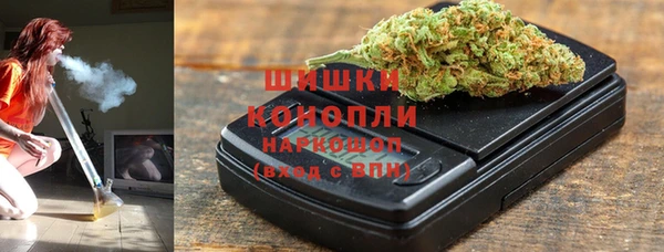 ALPHA-PVP Аркадак