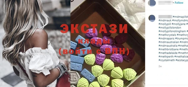 экстази Арсеньев